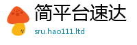 天天彩澳门天天彩今晚但新澳门天天彩免费精准大全谜语